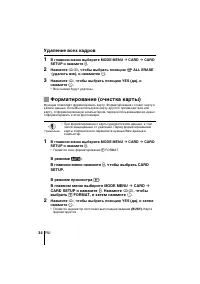 Страница 34