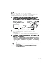 Страница 35