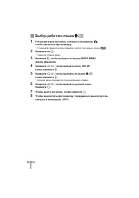 Страница 14