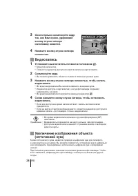 Страница 28