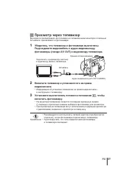 Страница 37