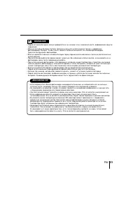 Страница 51