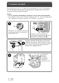 Страница 13