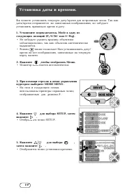 Страница 19