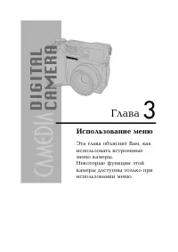 Страница 30
