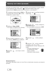 Страница 36
