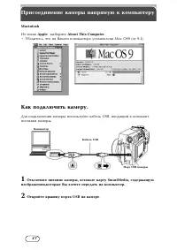 Страница 47