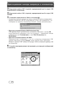 Страница 48