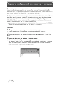 Страница 49