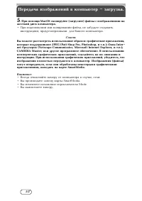 Страница 52