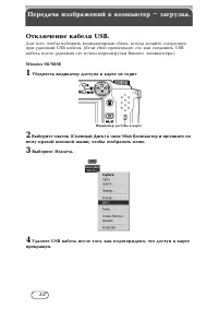 Страница 53