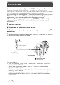 Страница 57