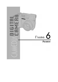 Страница 58