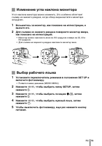 Страница 15