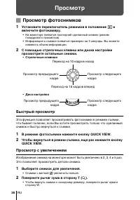 Страница 36