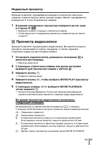 Страница 37