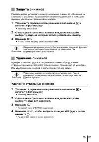Страница 39