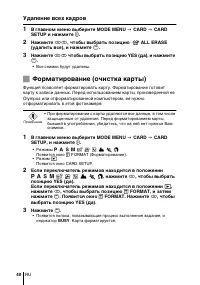 Страница 40
