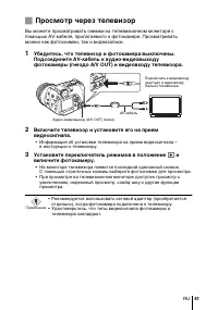 Страница 41