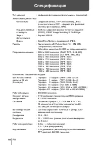 Страница 46