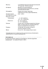 Страница 47