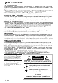 Страница 48