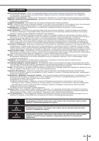 Страница 49