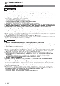 Страница 50