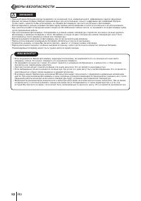 Страница 52