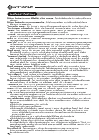 Страница 73