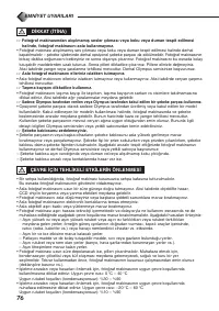 Страница 75