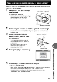 Страница 79