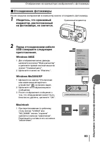 Страница 83