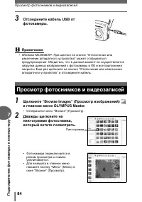 Страница 84