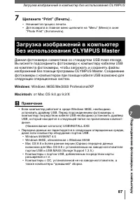 Страница 87