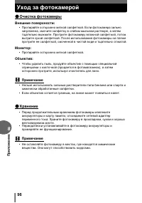 Страница 96