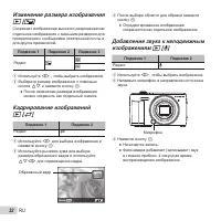 Страница 32