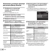 Страница 46
