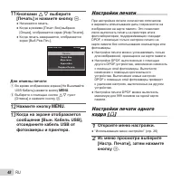 Страница 48