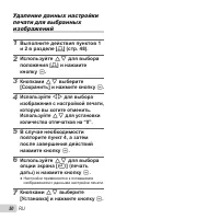 Страница 50