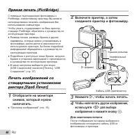 Страница 46