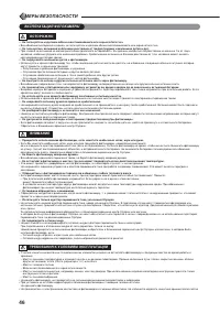 Страница 46