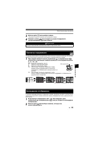 Страница 55