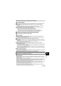 Страница 119