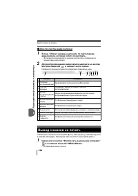 Страница 104