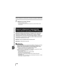 Страница 106