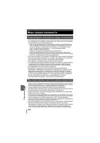Страница 118