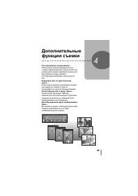 Страница 45