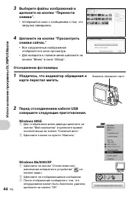 Страница 44