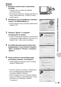 Страница 39